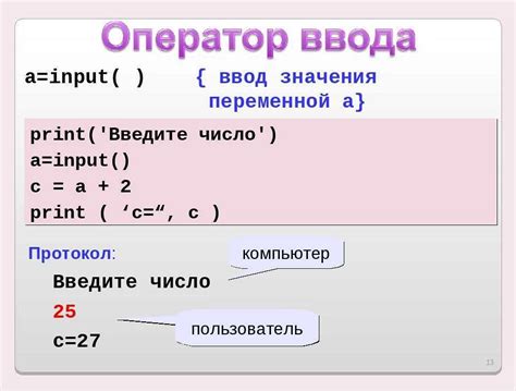 Разнообразные способы расширения числового диапазона переменных в C