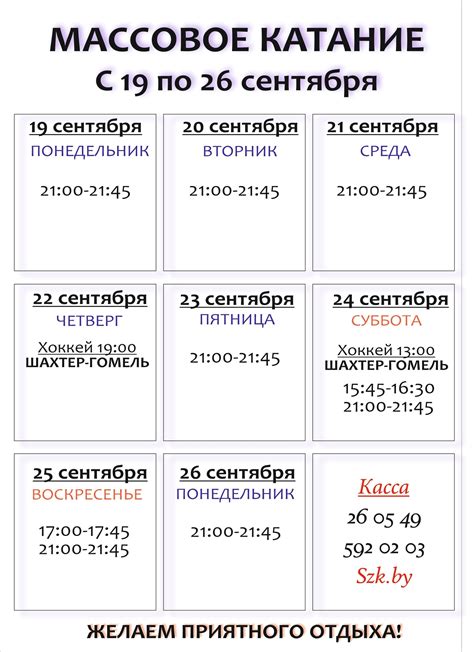 Разнообразьте свой досуг с помощью комфортной кинопрограммы на спутниковом ТВ от МТС