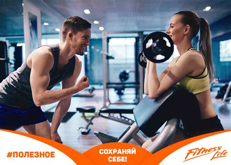 Разобудите свою внутреннюю силу: превратите ежедневные тренировки во вдохновляющую привычку