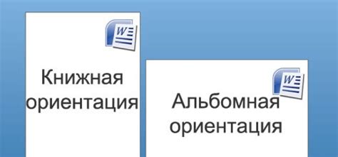 Разработка структуры и разметка страниц дневника