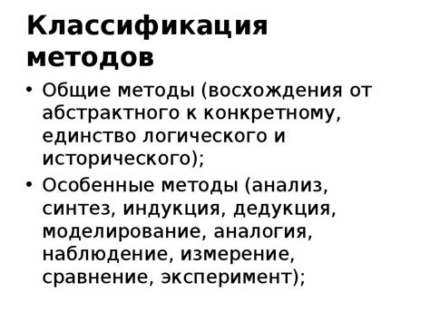 Разработка структуры обучающей программы: от абстрактного к конкретному