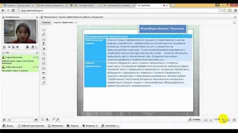Разработка эффективного плана действий для процветания на рынке Валберис