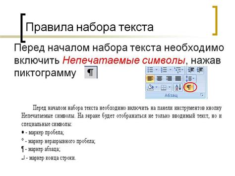 Разработка эффективных подходов для повышения уникальности идентификаторов в PostgreSQL