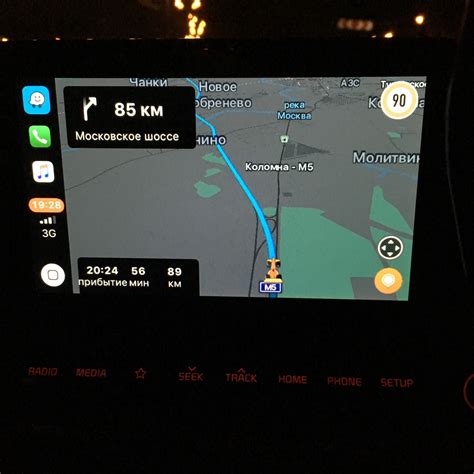 Разрешение доступа Яндекс Навигатору к CarPlay