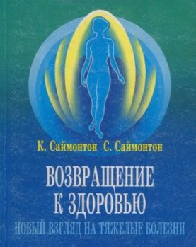 Разрушенные волосы: возвращение к здоровью