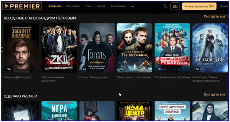 Раскройте потенциал онлайн просмотра фильмов и сериалов
