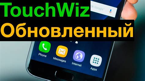 Раскройте тайну, как избавиться от лишней оболочки на вашем устройстве Samsung