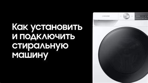 Раскрытие содержимого комплекта для установки