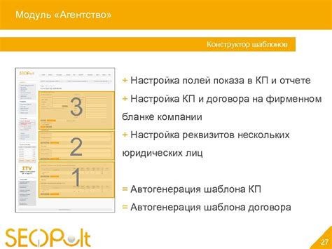 Расположение и настройка полей в отчете: особенности и рекомендации