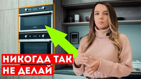 Расположение продуктов внутри духовки: секреты правильной организации процесса