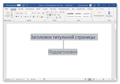 Распределение текста в столбцы: метод выделения и организации