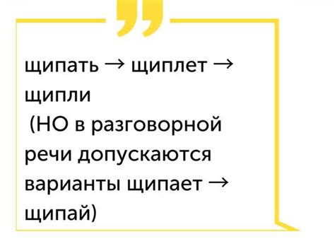 Распространенность использования глагола "ездить"