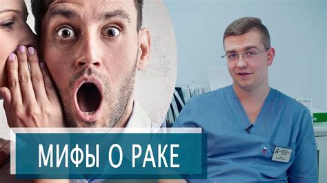 Распространенные заблуждения о рентгенографии при повышенной температуре