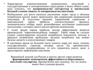 Распространенные проблемы, связанные с коммерческими объявлениями в процессе игры