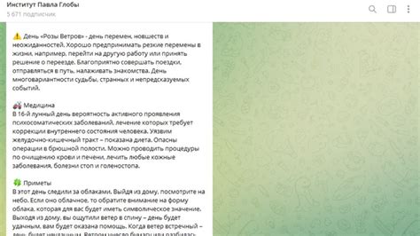 Рассказ о непредсказуемых событиях