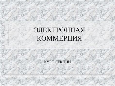 Рассмотрение возможностей и преимуществ использования современного интернет-обозревателя

