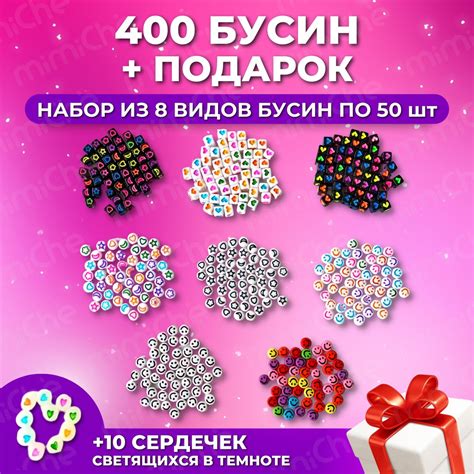 Расстановка бусин для создания изящной фигуры лягушки