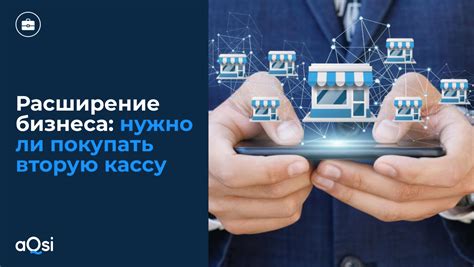 Расширение бизнеса с помощью социальной платформы