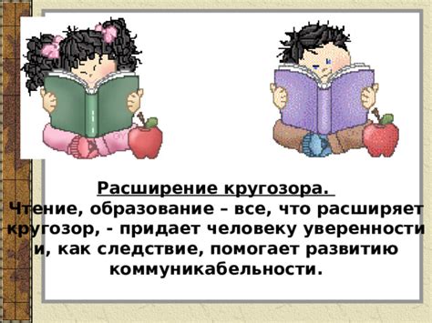 Расширение кругозора учеников с помощью привлечения гостей и экспертов