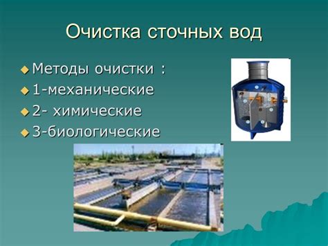 Рациональное использование водных ресурсов: значимость в контексте колодца на 3 кольца