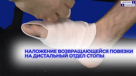 Рациональный подход к применению тепла при повреждении стопы