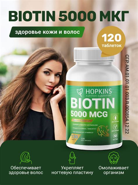 Рацион для здоровых и крепких волос