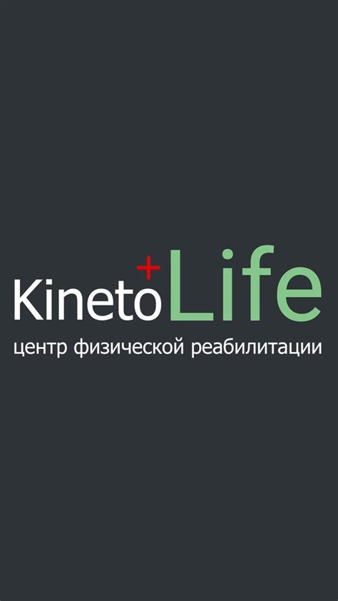 Реабилитационные методы для восстановления активного образа жизни