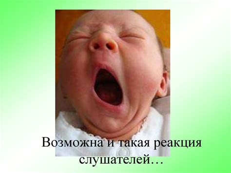 Реакция слушателей и коммерческий успех композиции