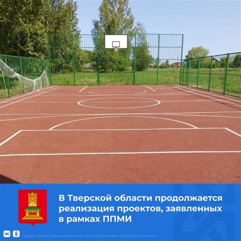 Реализация идеи на местных собраниях: получение поддержки сообщества