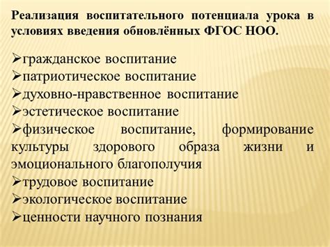 Реализация профессионального потенциала в условиях здоровья