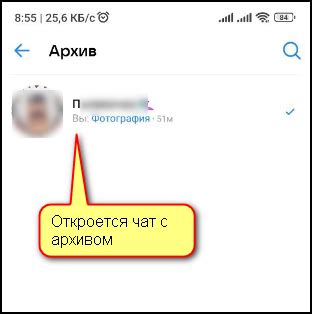Реанимируем удаленные диалоги в ВК: секреты и возможности