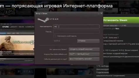 Регистрация аккаунта в Steam и установка приложения