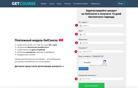Регистрация аккаунта на Wi-Fi: важность использования личных данных
