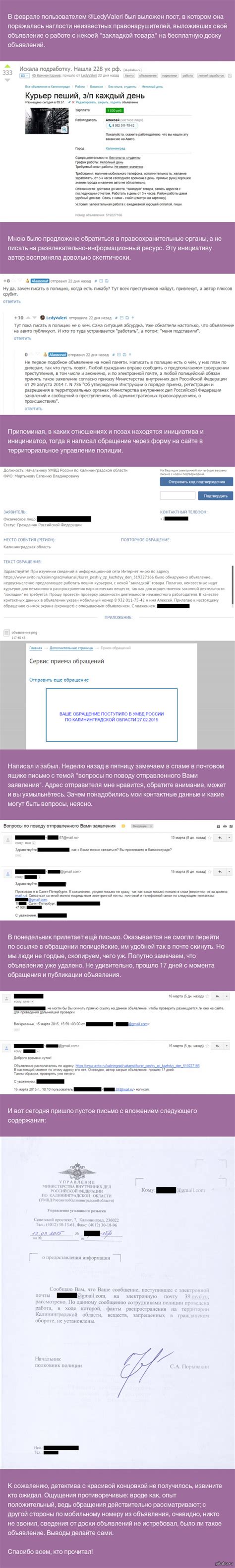 Регистрация в ВКонтакте посредством электронной почты