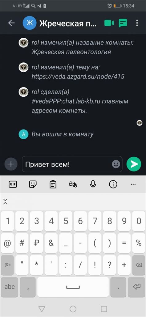 Регистрация в мессенджере: несложный процесс входа в приложение