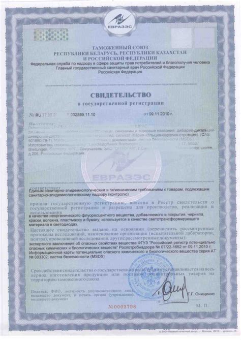 Регистрация дарственного свидетельства в Государственной автомобильной инспекции