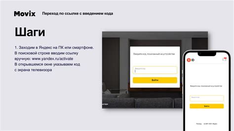 Регистрация и авторизация в персональном аккаунте