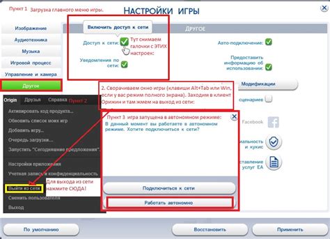 Регистрация и авторизация в системе игры без Ориджин