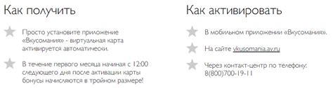 Регистрация и активация программного продукта