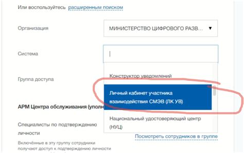 Регистрация и вход в ЛК: простой путь получения доступа к персональному кабинету