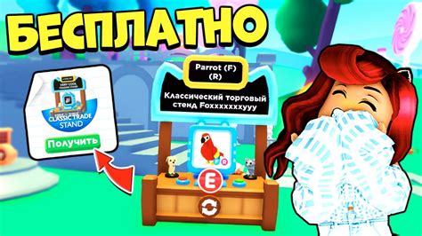 Регистрация и лицензирование: неотъемлемые этапы для создания гостиницы в Адопт Ми
