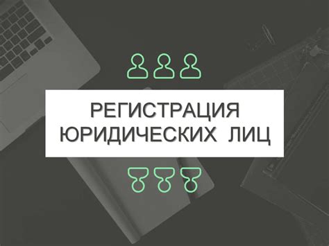 Регистрация и юридические аспекты возведения жилищного сооружения на поверхности воды