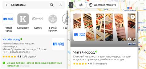 Регистрация компании на картах Яндекс: пошаговая инструкция
