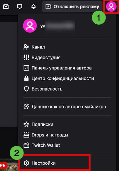 Регистрация на платформе Twitch: пошаговое руководство