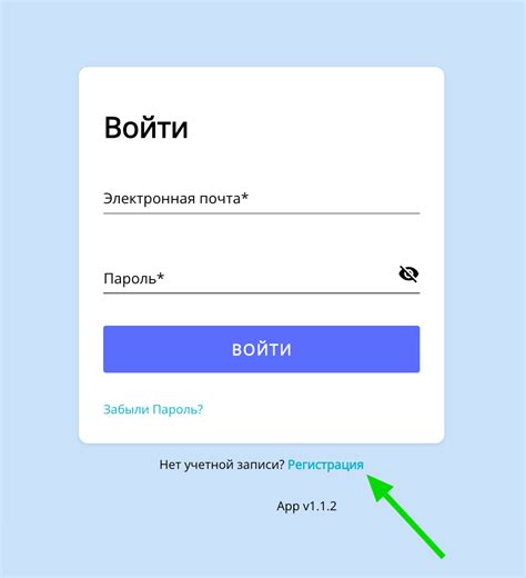 Регистрация на торговой платформе: шаг к успеху