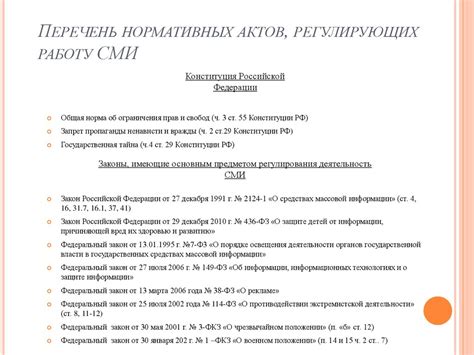 Регулирование деятельности микропредпринимателей без официального разрешения