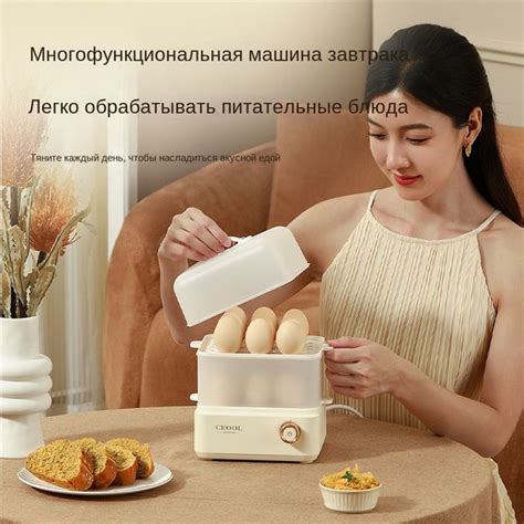 Регулировка времени приготовления