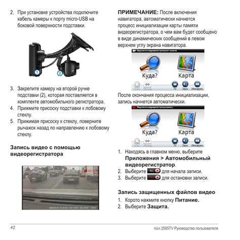 Регулировка освещения и достижение оптимального контраста для получения четких изображений