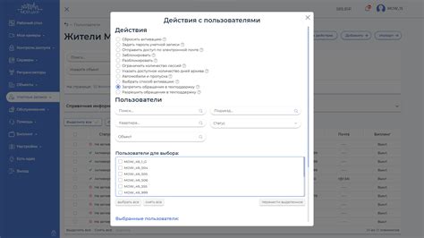 Регулярное обновление функционала и ключевых сведений