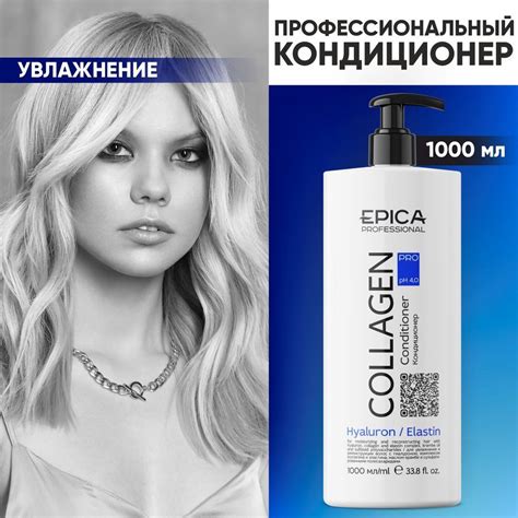 Регулярный уход и увлажнение волос: основополагающие принципы и рекомендации